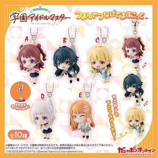 【全款预售】万代扭蛋 学园偶像大师 月村手毬 花海咲季 串连公仔