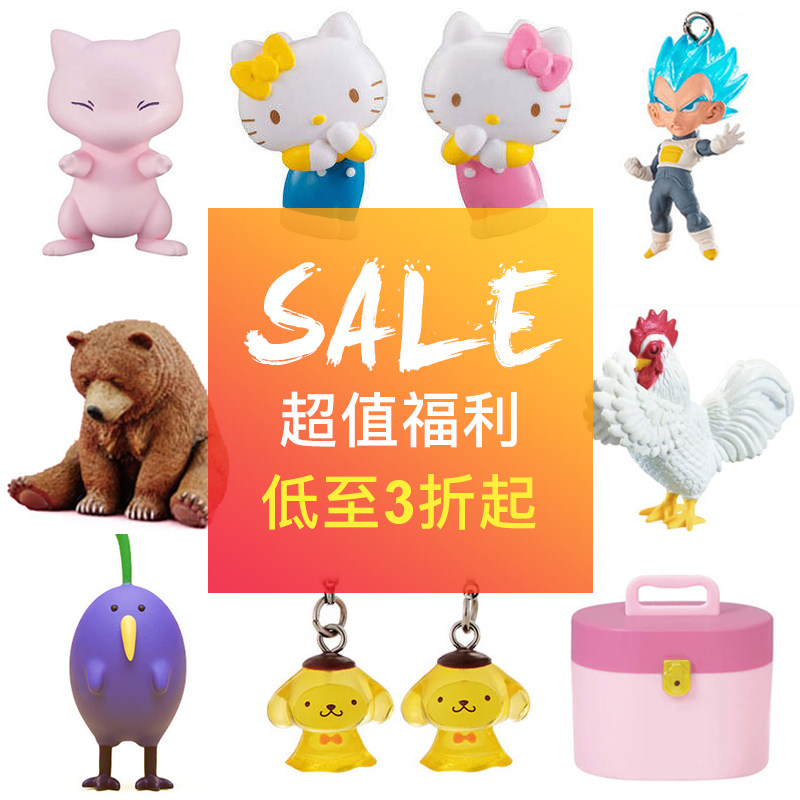 200日元扭蛋 三丽鸥 hello kitty 角落生物 迷你扭蛋机 库存清理