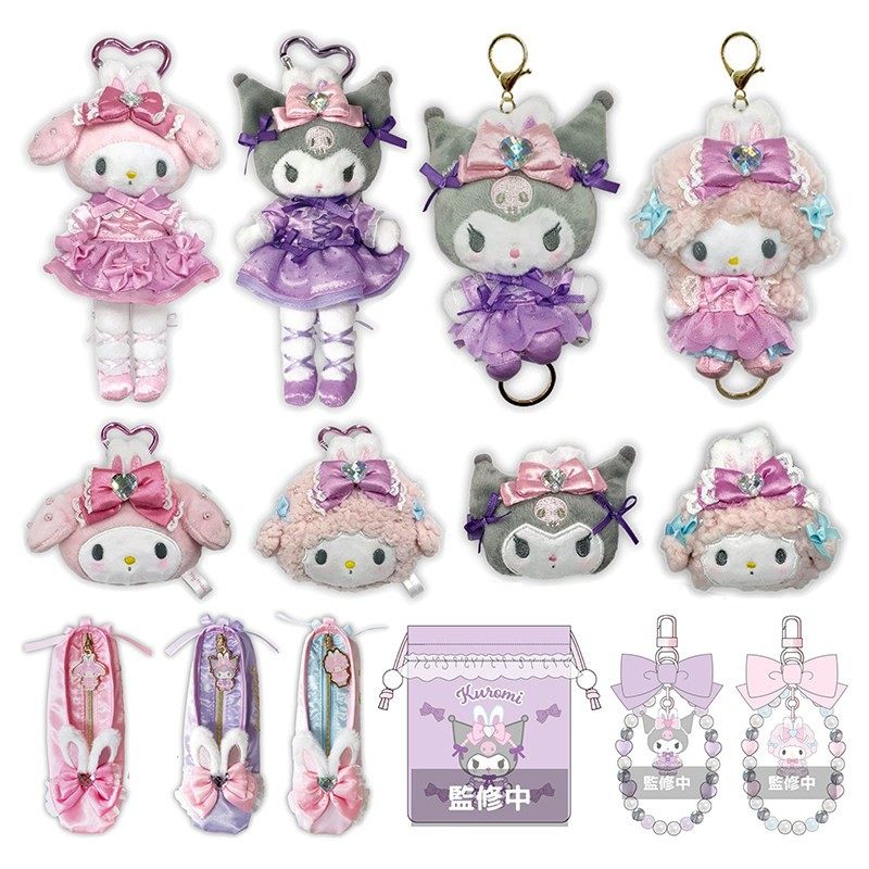 【全款预售】NIC 三丽鸥 芭蕾舞兔子长腿玩偶 库洛米 美乐蒂,模玩/动漫/周边/娃圈三坑/桌游,手办/手办景品,淘宝优惠券,粉丝福利购,淘宝优惠卷