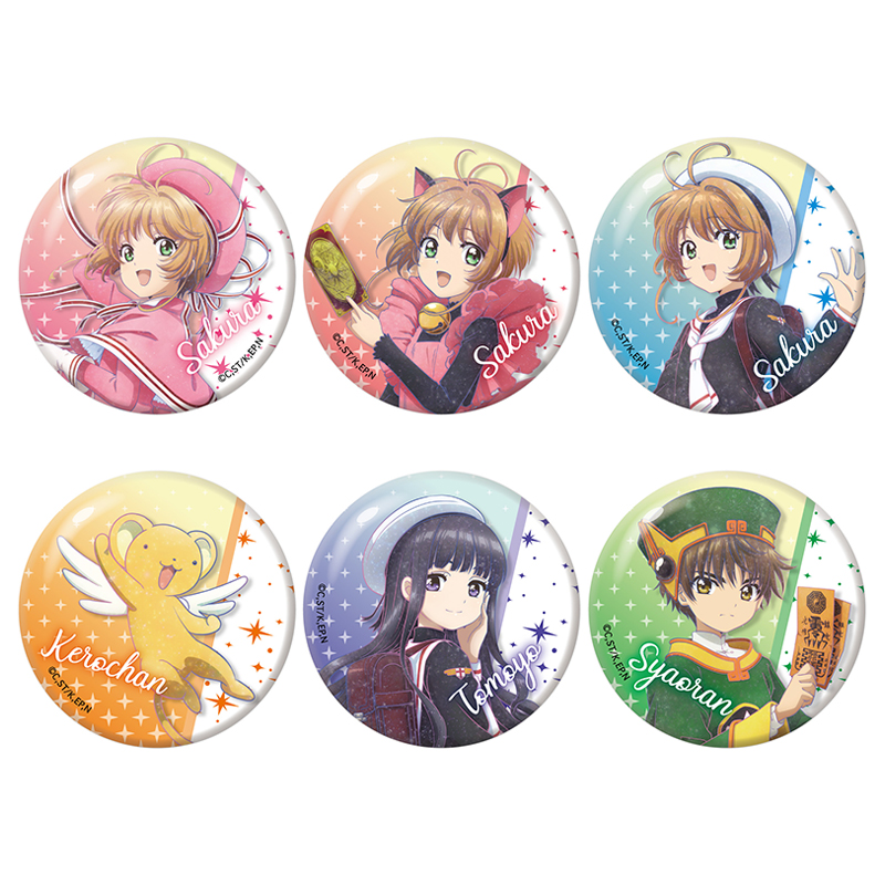 魔卡少女樱银河吧唧徽章vol.2