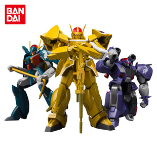 盒蛋 万代正版 现货 拼装 苍之流星SPT雷兹纳 第2弹 SMP系列