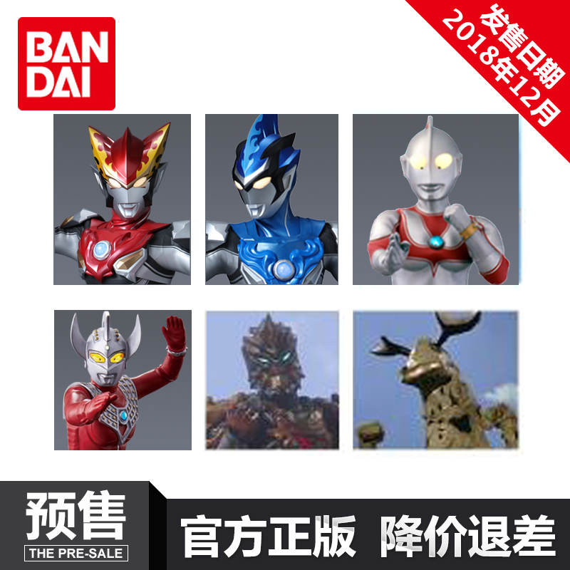 BandaiÍò´úÕý°æºÐµ° °ÂÌØÂü CONVERGE ULTRAMAN ´ó¼¯ºÏµÚ3µ¯ Ô¤ÊÛ