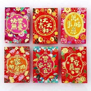 2026卡通龙马红包袋个性新年港版粤语利是袋儿童可爱通用利是封