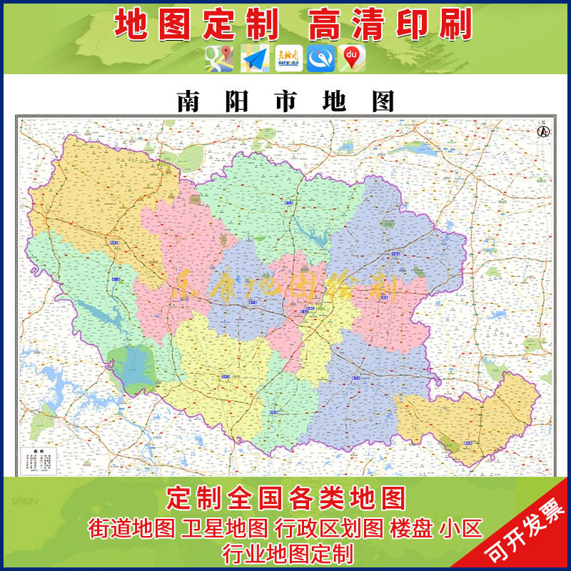 新款南阳市行政区划地图办公室挂画高清大尺寸可定制电子版城区图