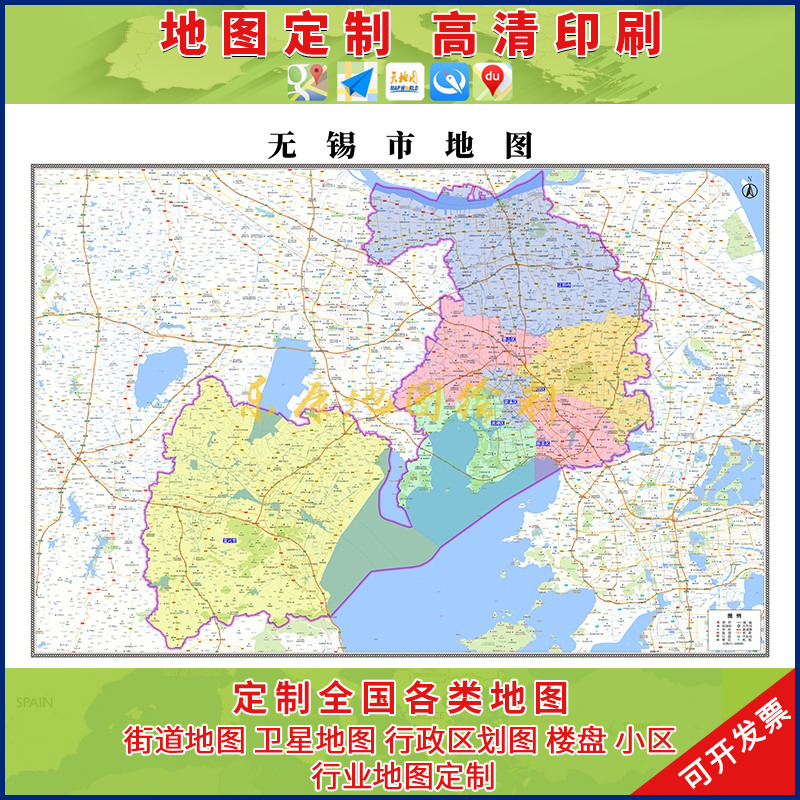 新款无锡市行政区划地图办公室挂画高清大尺寸可定制电子版城区图