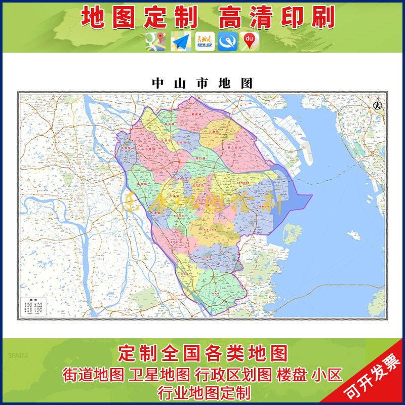 新款中山市行政区划地图办公室挂画高清大尺寸可定制电子版城区图