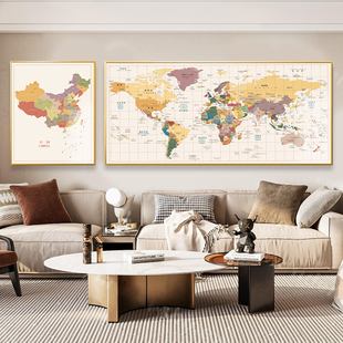 世界地图客厅装饰画沙发背景墙壁画办公室书房儿童房定制中国挂画