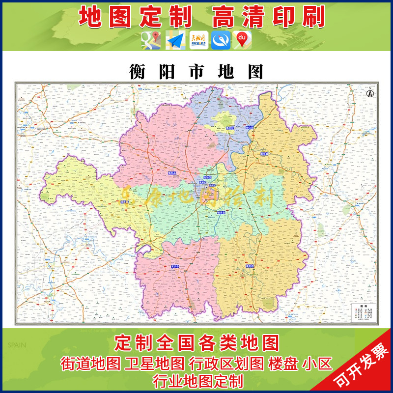 新款衡阳市行政区划地图办公室挂画高清大尺寸可定制电子版城区图