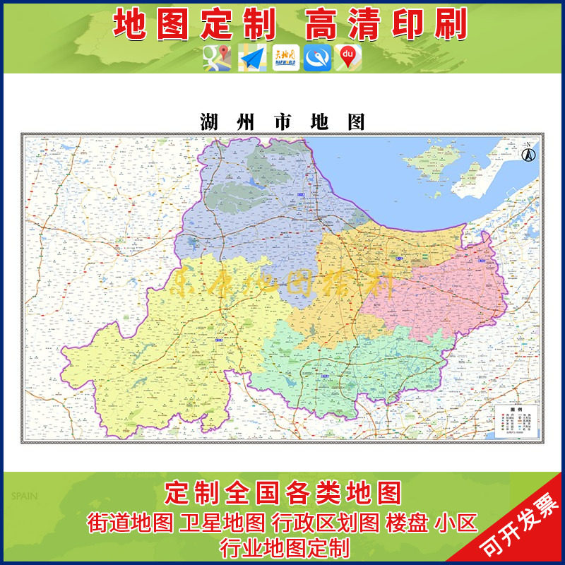 新款湖州市行政区划地图办公室挂画高清大尺寸可定制电子版城区图