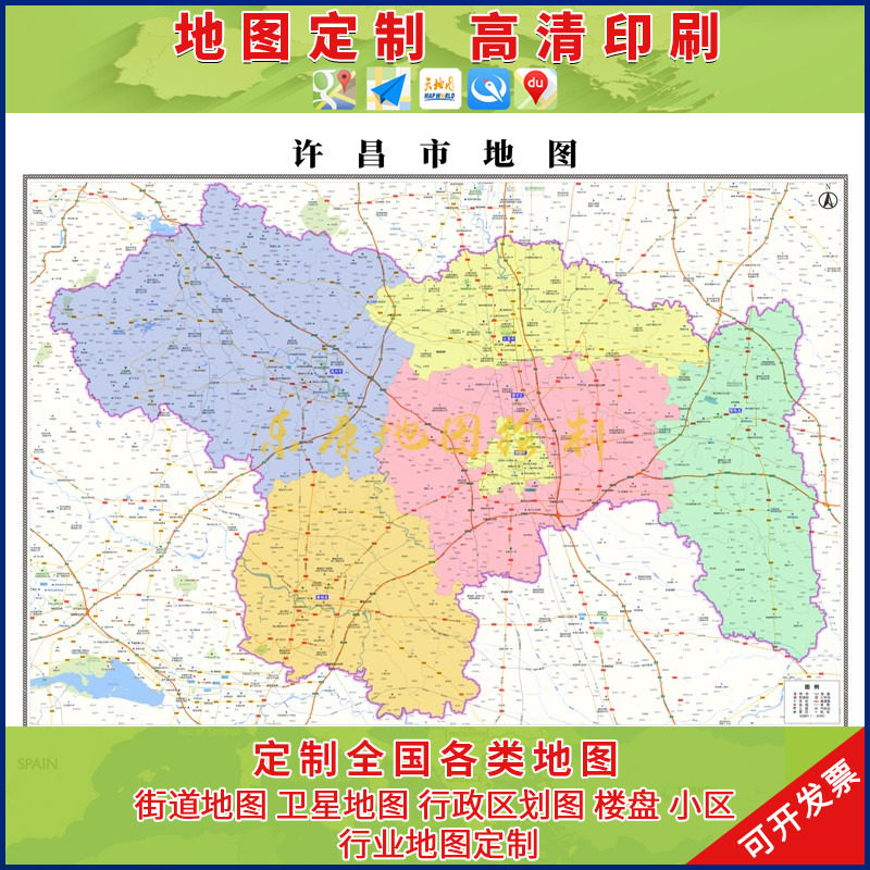 新款许昌市地图办公室挂图高清超大尺寸城区图可定制电子版可装裱