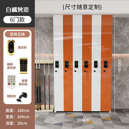 台球杆柜 台球柜子 木质会员球杆柜 球杆柜 桌球杆柜 杆箱 会员柜