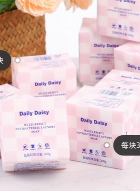 洗衣皂法国多效洗衣皂