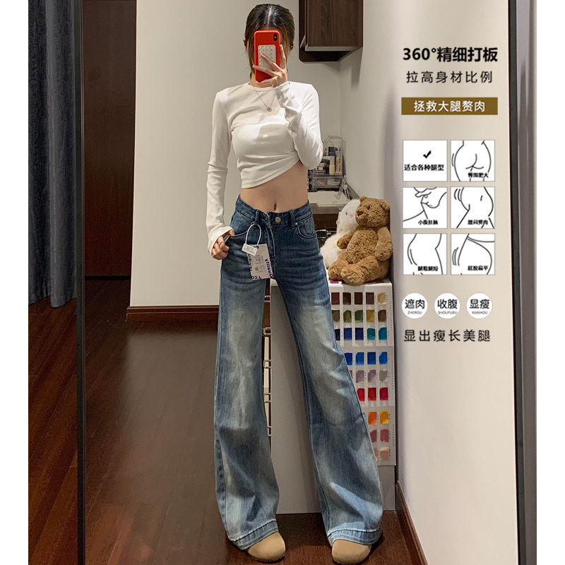 浅蓝色不贴腿微喇牛仔裤