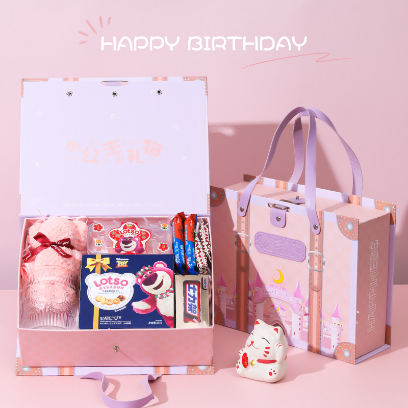 儿童10周岁生日伴手礼回礼盒十岁男孩礼物零食喜饼酒席喜糖礼包,零食/坚果/特产,喜饼/诞生礼饼,淘宝优惠券,粉丝福利购,淘宝优惠卷