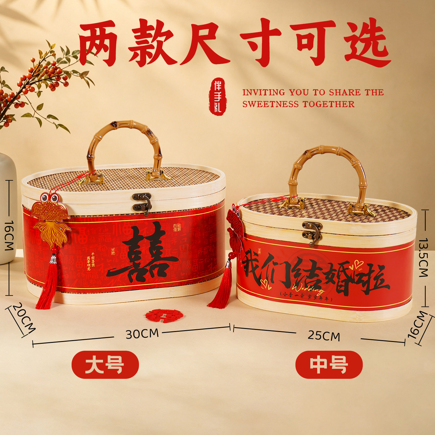 结婚喜糖礼盒成品含糖婚礼专用礼包批发订婚宴酒席糖果伴手礼套装