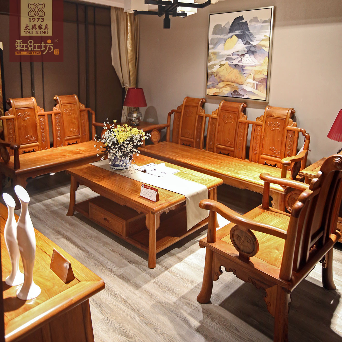 新中式沙发轩红坊沙发6件套组合缅甸花梨单双人椅茶几新中式沙发