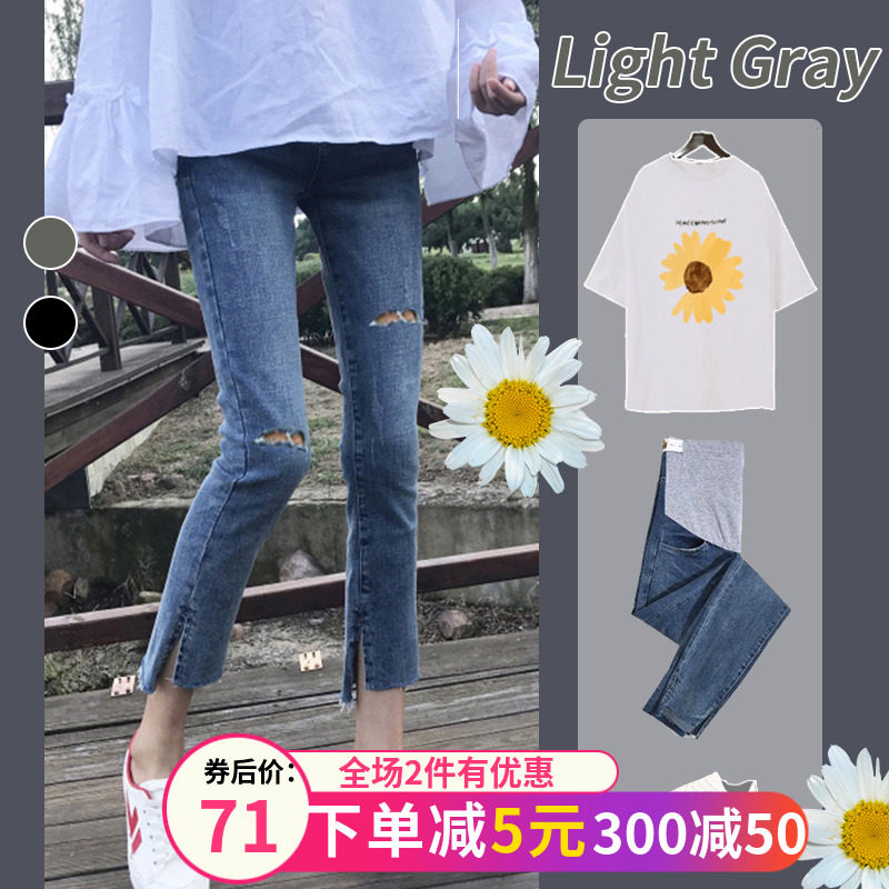 孕妇裤裤子小脚牛仔裤外穿潮妈秋季长裤时尚秋冬打底裤春秋款秋装