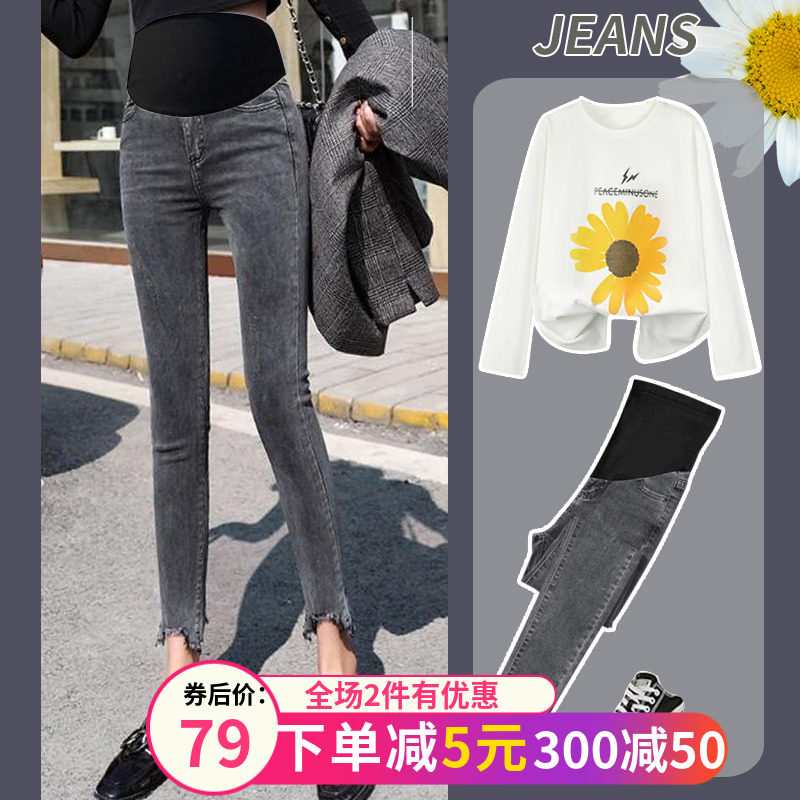 孕妇裤子秋季外穿牛仔裤春秋款九分长裤时尚外穿潮妈洋气秋冬上班