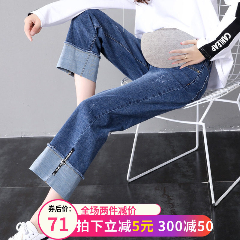 孕妇裤子牛仔裤秋季长裤外穿时尚春秋款直筒阔腿裤夏季潮妈秋冬装