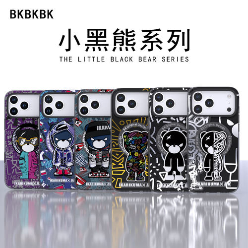 米卡伦BK小熊iPhone17磁吸手机壳