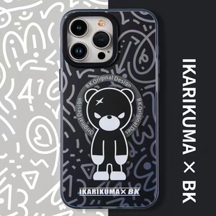 香港BK正品 小黑熊系列手机壳苹果15磁吸壳iPhone15ProMax保护壳酷熊磨砂iPone14Promax全包16手机壳16promax