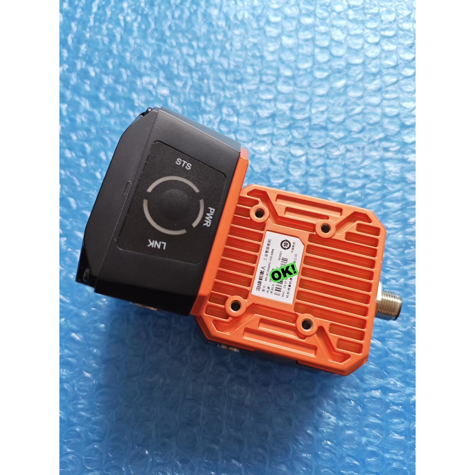 读码器MV-SC2004PC-12S-WBN议价产品