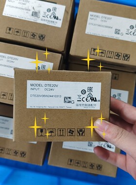 台达DTE20V温控模块,全新原装,输入DC24V,带包议价产品