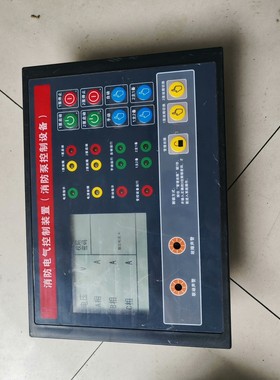 消防泵控制器S715A-A2XF(中性)V1.6