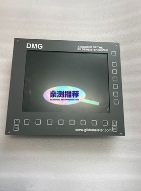 DMG显示器,型号Suppl. 110498,序列号5080议价产品