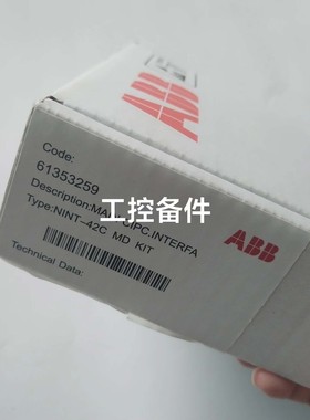 acs580驱动板,电源板TINT4311   TINT43议价产品