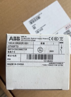 隔离开关OT63FT3,63A额定电流,全新原装,议价产品