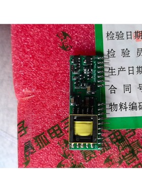 赛狐SH54875v1.4议价产品