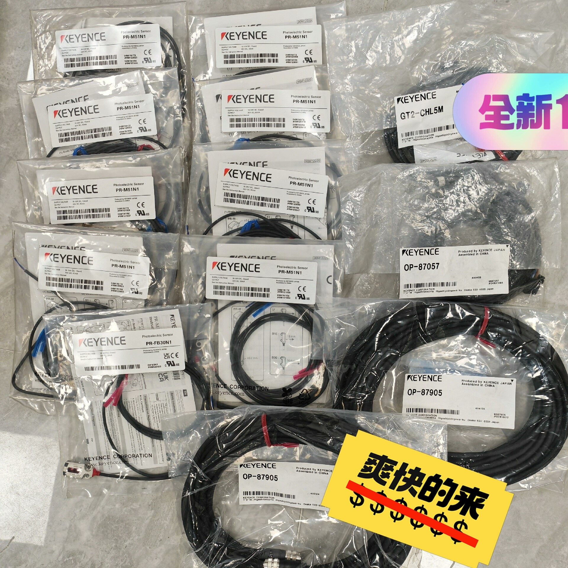 PR-M51N1 PR-FB30N1 GT2-CHL5M O议价产品