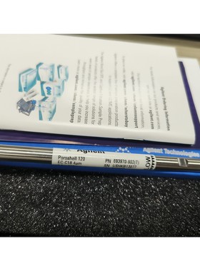 EC-C18色谱柱Poroshell120,69397议价产品