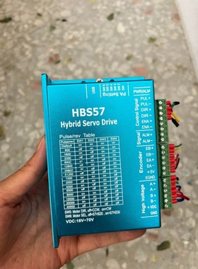 HBS57步进驱动器,蓝色铝壳散热议价产品
