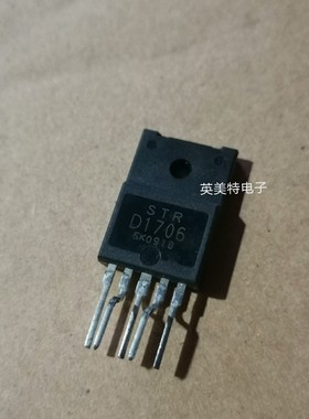 STRD1706 D1706全新原装电源管理模块议价产品
