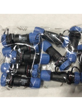 威浦WEIPU防水航空插头SP13系列,全新原装,黑色主体配议价产品