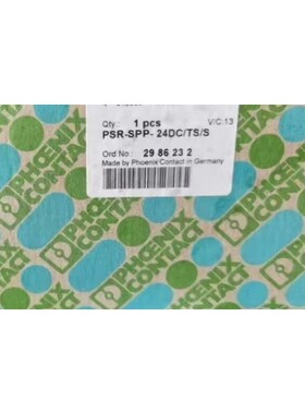 2986232 CONTACT/议价产品