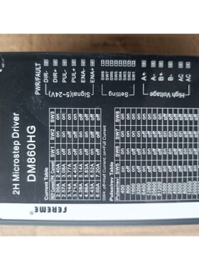 Ferme DM860HG步进电机驱动器，带散热风扇，支持2