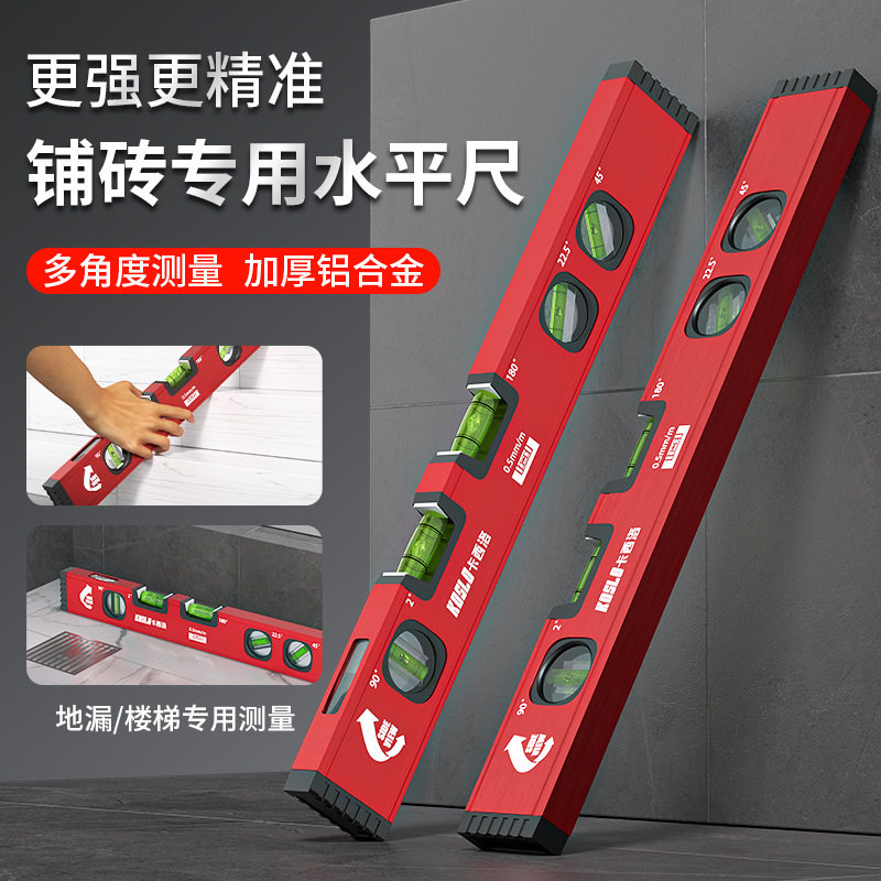 铝合金高精度瓷砖水平尺坡度仪