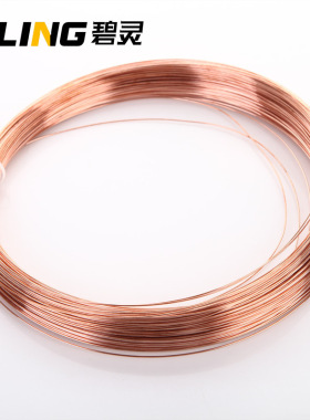 T2 紫铜丝 紫铜线 红铜丝 导电铜线 裸铜丝 0.5 0.8 1 2 3 4 5mm