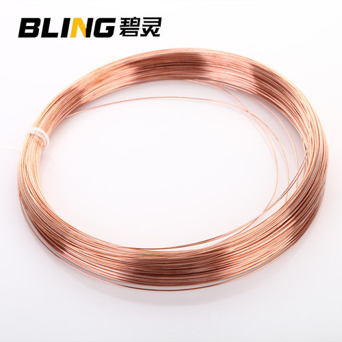 T2 紫铜丝 紫铜线 红铜丝 导电铜线 裸铜丝 0.5 0.8 1 2 3 4 5mm