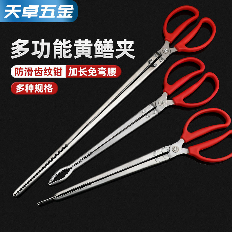 不锈钢长柄环卫加厚火钳38cm