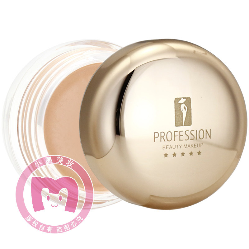 莎琪丽小金罐遮瑕膏13g修饰遮盖斑点红血丝粉底膏隐形不易脱妆