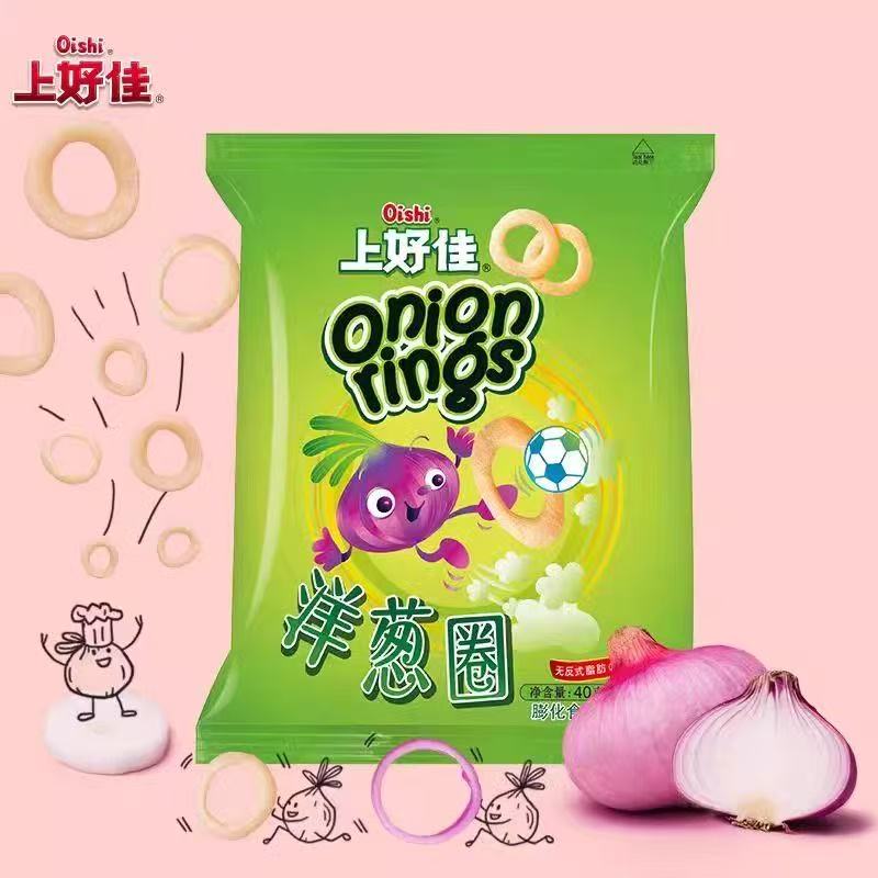 10-11月产新货Oishi上好佳40g洋葱圈膨化薯片怀旧经典零食大礼包