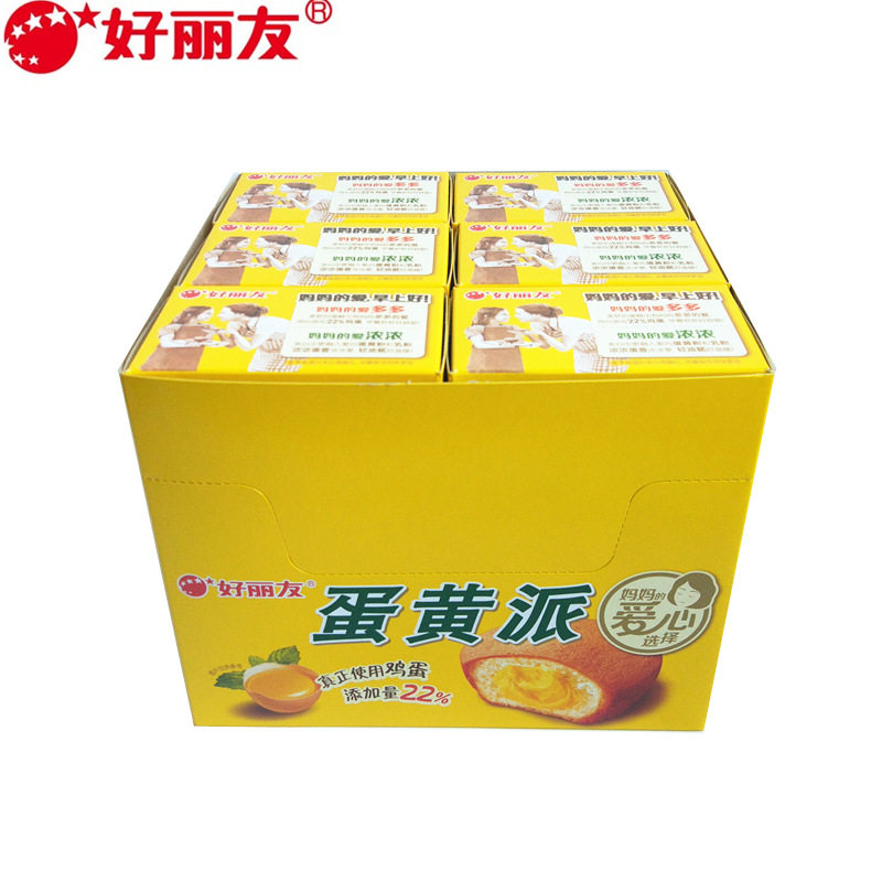 4月-5月产好丽友蛋黄派2枚46g*12盒休闲食品零食糕点甜点