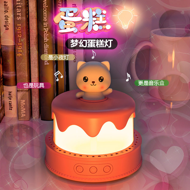 女孩子生日蛋糕小夜灯礼物八音盒