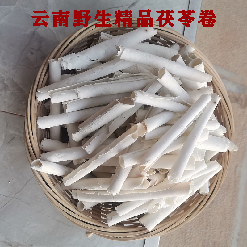 云南楚雄纯野生茯苓薄片 正品中药材不蒸熏生切自然无硫茯苓250克