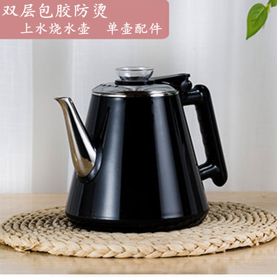 烧水壶防烫不锈钢单壶上水壶通用