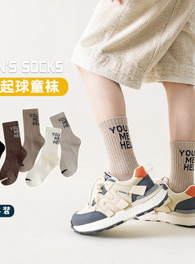 奈思优品儿童袜子(0-16岁)